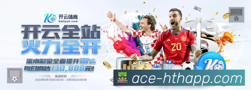 企业概况