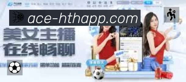 球员专访